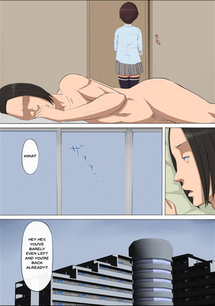 Sonokoro, Anoko wa... 3 | That Girl, At That Time Was... 3 - Page 74