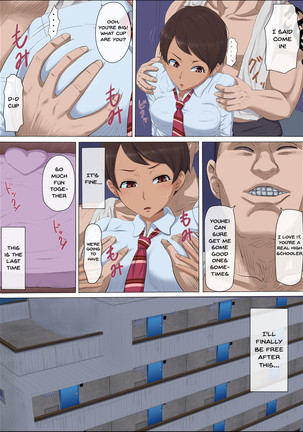 Sonokoro, Anoko wa... 3 | That Girl, At That Time Was... 3 - Page 17