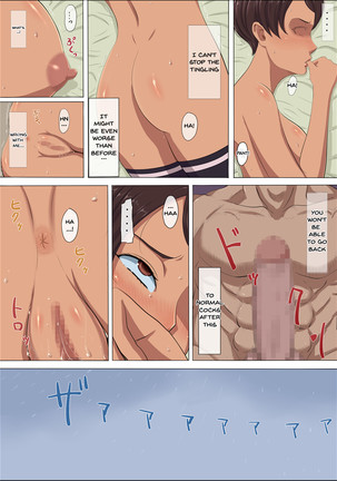 Sonokoro, Anoko wa... 3 | That Girl, At That Time Was... 3 - Page 73