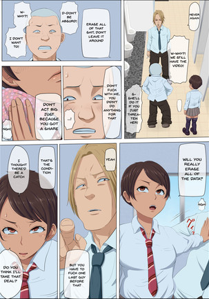 Sonokoro, Anoko wa... 3 | That Girl, At That Time Was... 3 Page #13