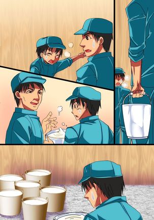ChichiUshi | Dairy Cow Page #82