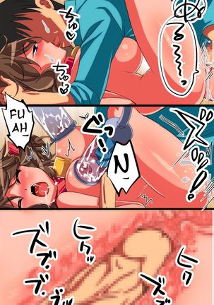 ChichiUshi | Dairy Cow Page #31