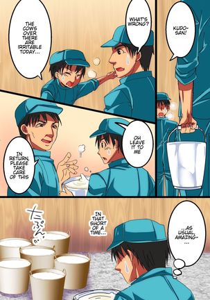 ChichiUshi | Dairy Cow Page #33
