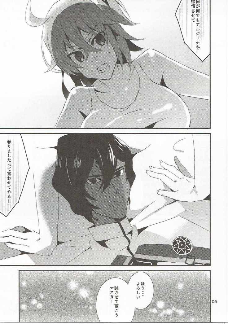 Uchi no Master wa Shojo Bitch!