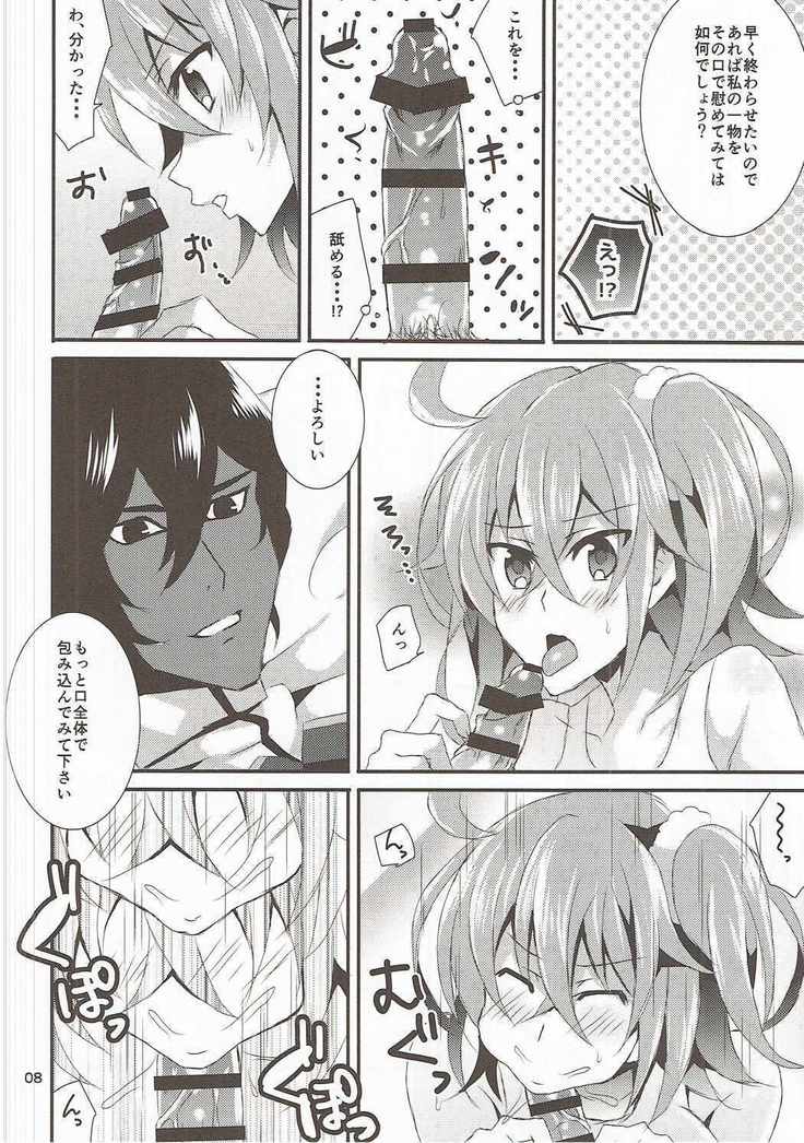 Uchi no Master wa Shojo Bitch!