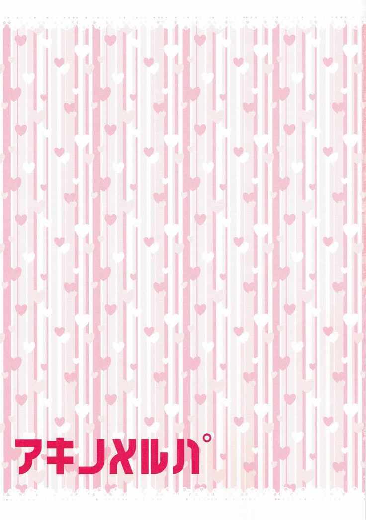 Uchi no Master wa Shojo Bitch!