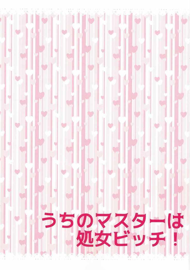 Uchi no Master wa Shojo Bitch!