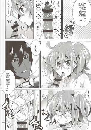 Image 5487215