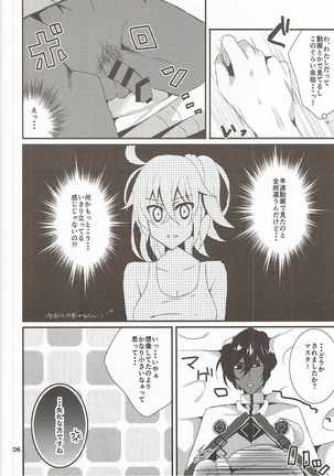 Image 5487210