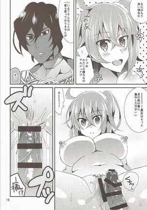 Image 5487212