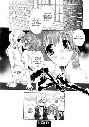 Kurenai Enamel Jogakuin Ch. 1 Page #21