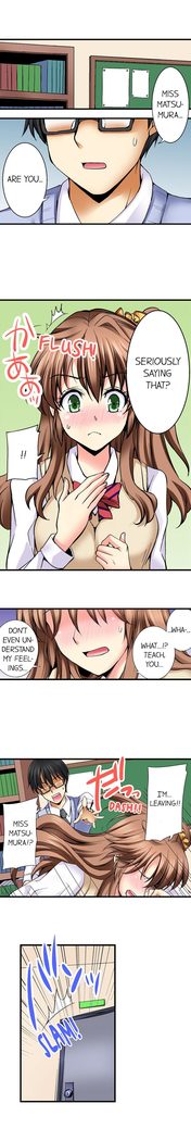 Doushite Sensei to Sex Shicha Dame nan desu ka? | Why Can't i Have Sex With My Teacher? Ch. 1-12