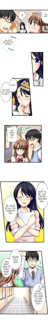 Doushite Sensei to Sex Shicha Dame nan desu ka? | Why Can't i Have Sex With My Teacher? Ch. 1-12