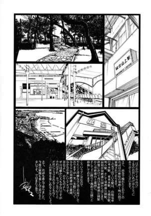 Hadaka no Kusuriyubi Vol2 - Chapter 16 Page #27