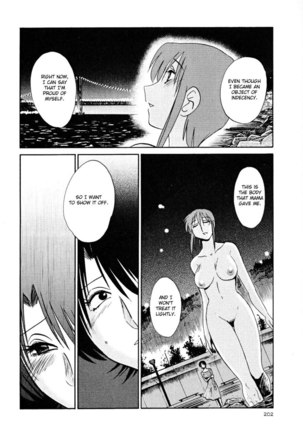 Hadaka no Kusuriyubi Vol2 - Chapter 16 Page #12
