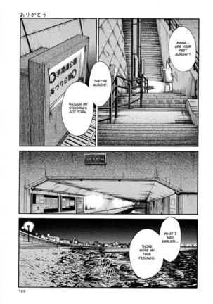 Hadaka no Kusuriyubi Vol2 - Chapter 16 Page #3