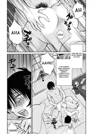 Hadaka no Kusuriyubi Vol2 - Chapter 16 Page #18
