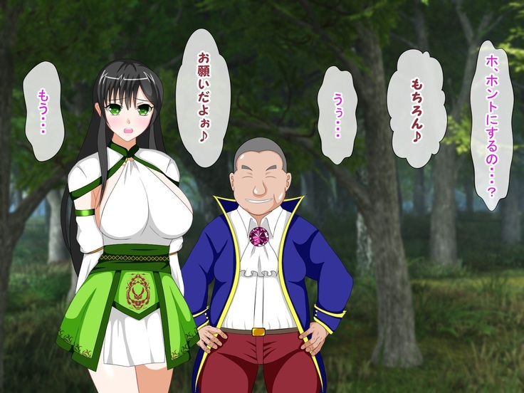 Shounen Yuusha Ken ~Wagamama Kizoku no Osewa wa Taihen! no Maki~