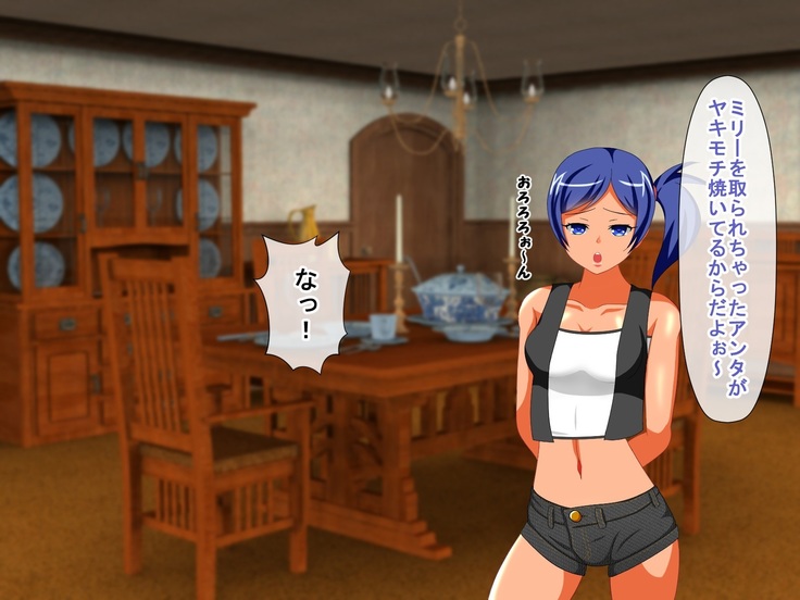 Shounen Yuusha Ken ~Wagamama Kizoku no Osewa wa Taihen! no Maki~