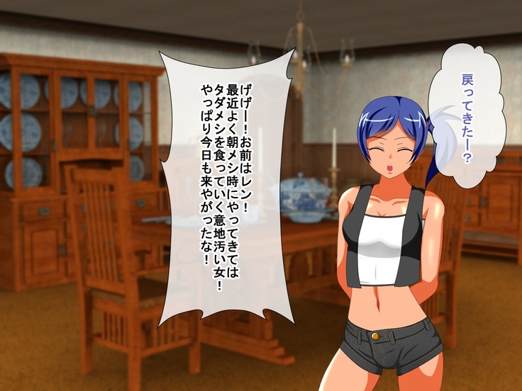 Shounen Yuusha Ken ~Wagamama Kizoku no Osewa wa Taihen! no Maki~