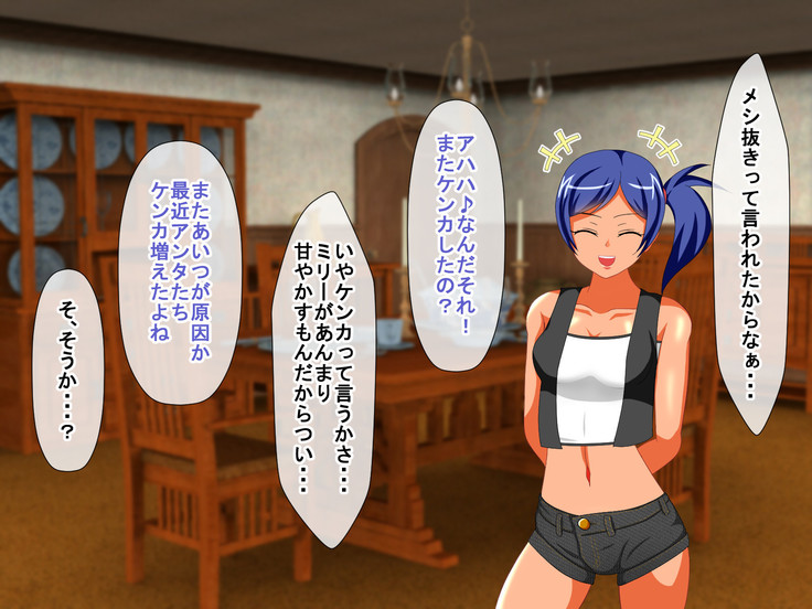 Shounen Yuusha Ken ~Wagamama Kizoku no Osewa wa Taihen! no Maki~
