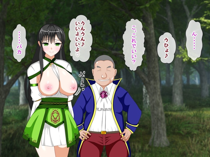 Shounen Yuusha Ken ~Wagamama Kizoku no Osewa wa Taihen! no Maki~