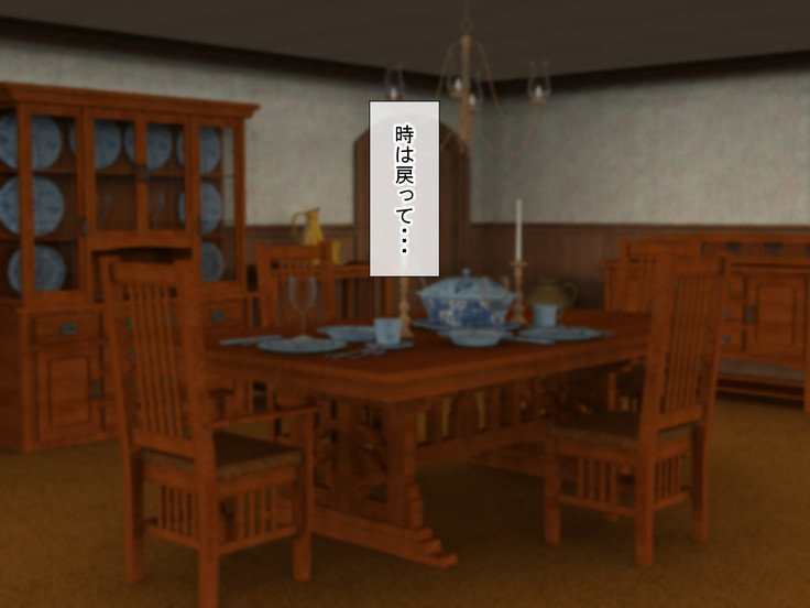 Shounen Yuusha Ken ~Wagamama Kizoku no Osewa wa Taihen! no Maki~