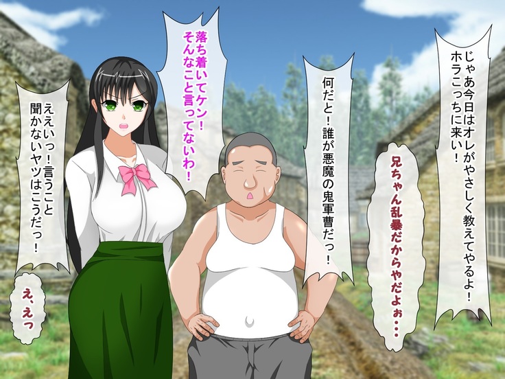 Shounen Yuusha Ken ~Wagamama Kizoku no Osewa wa Taihen! no Maki~
