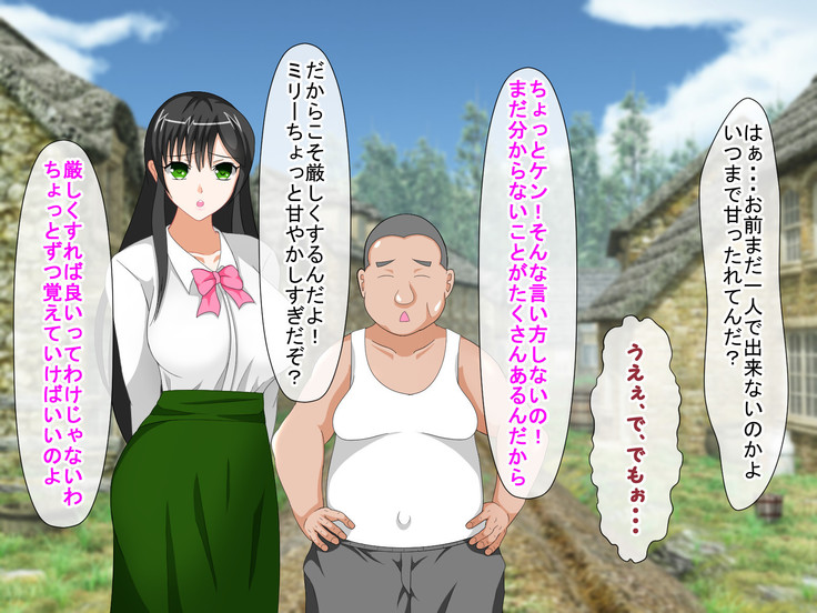 Shounen Yuusha Ken ~Wagamama Kizoku no Osewa wa Taihen! no Maki~