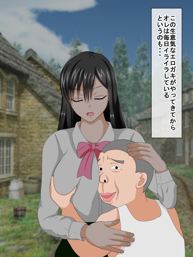 Shounen Yuusha Ken ~Wagamama Kizoku no Osewa wa Taihen! no Maki~