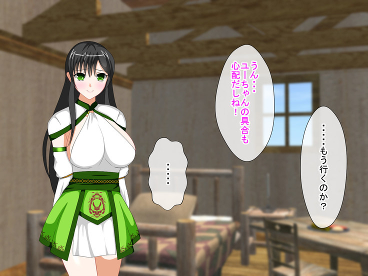 Shounen Yuusha Ken ~Wagamama Kizoku no Osewa wa Taihen! no Maki~