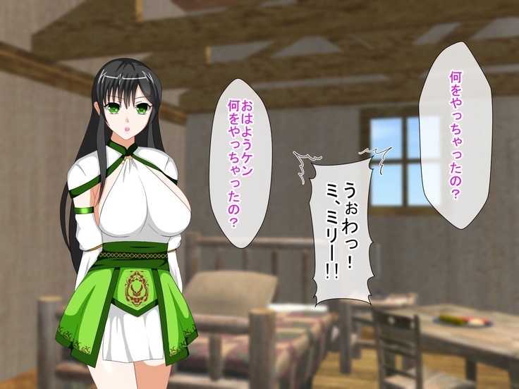Shounen Yuusha Ken ~Wagamama Kizoku no Osewa wa Taihen! no Maki~