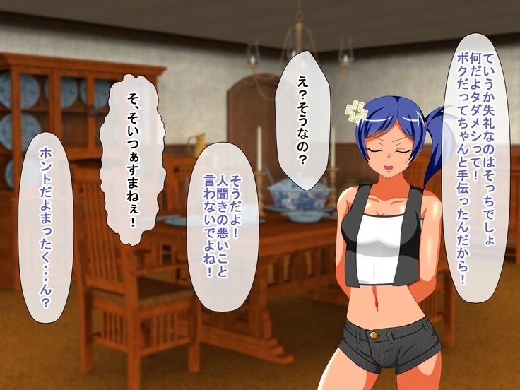 Shounen Yuusha Ken ~Wagamama Kizoku no Osewa wa Taihen! no Maki~
