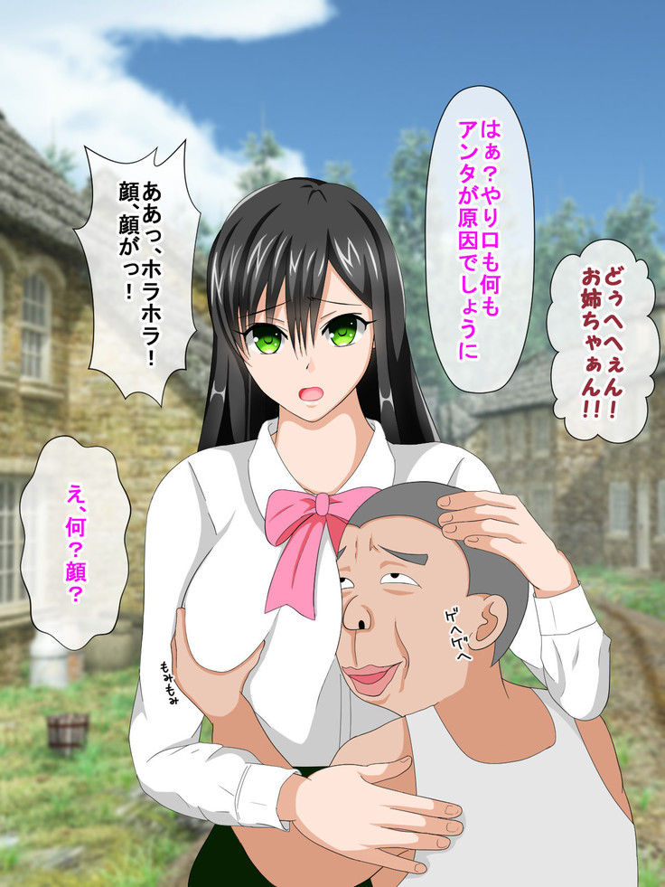 Shounen Yuusha Ken ~Wagamama Kizoku no Osewa wa Taihen! no Maki~