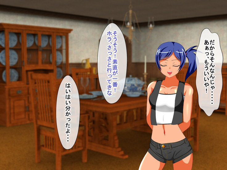 Shounen Yuusha Ken ~Wagamama Kizoku no Osewa wa Taihen! no Maki~