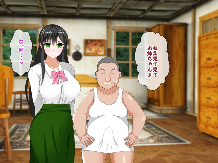 Shounen Yuusha Ken ~Wagamama Kizoku no Osewa wa Taihen! no Maki~