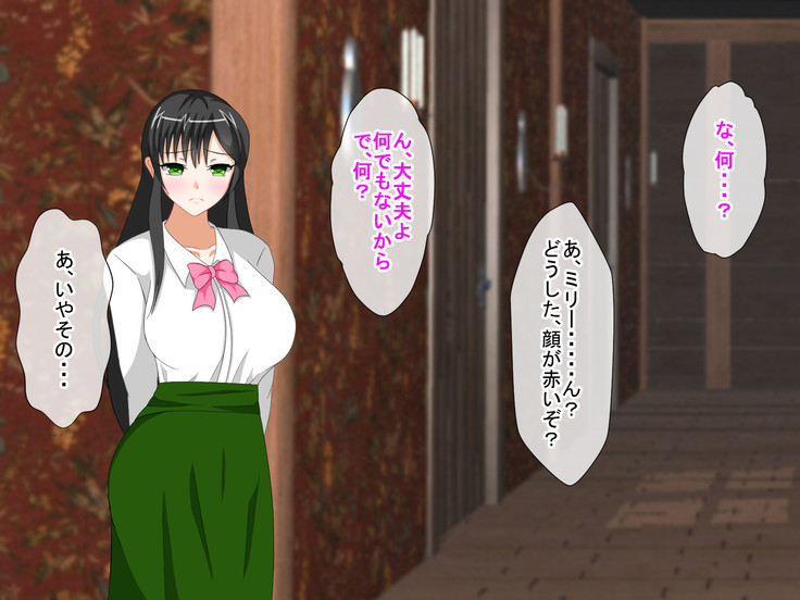 Shounen Yuusha Ken ~Wagamama Kizoku no Osewa wa Taihen! no Maki~