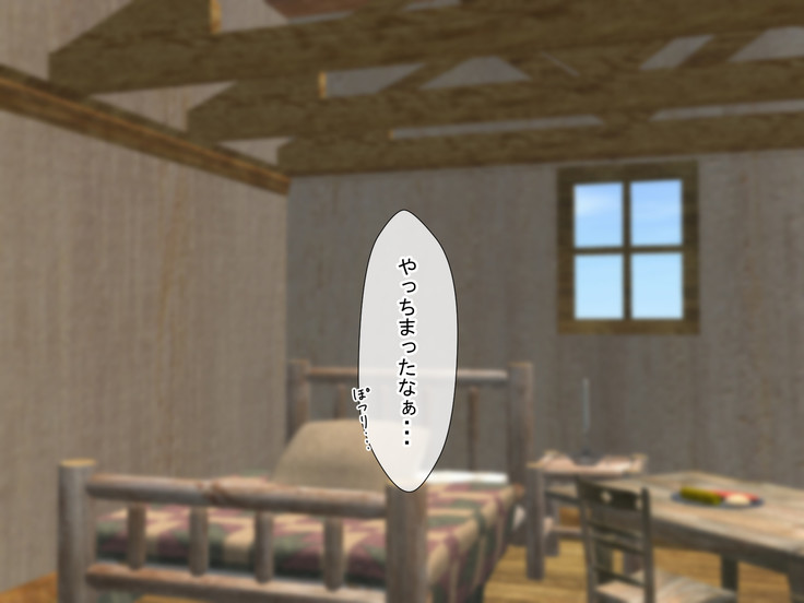 Shounen Yuusha Ken ~Wagamama Kizoku no Osewa wa Taihen! no Maki~