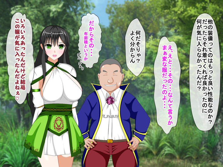 Shounen Yuusha Ken ~Wagamama Kizoku no Osewa wa Taihen! no Maki~
