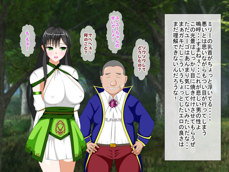 Shounen Yuusha Ken ~Wagamama Kizoku no Osewa wa Taihen! no Maki~