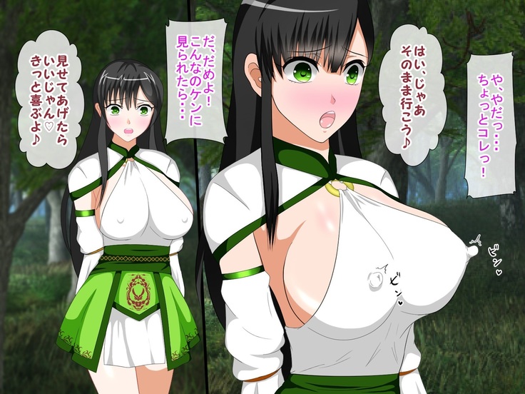 Shounen Yuusha Ken ~Wagamama Kizoku no Osewa wa Taihen! no Maki~
