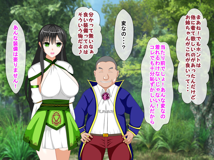 Shounen Yuusha Ken ~Wagamama Kizoku no Osewa wa Taihen! no Maki~