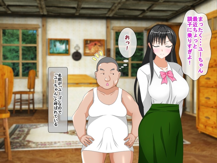 Shounen Yuusha Ken ~Wagamama Kizoku no Osewa wa Taihen! no Maki~