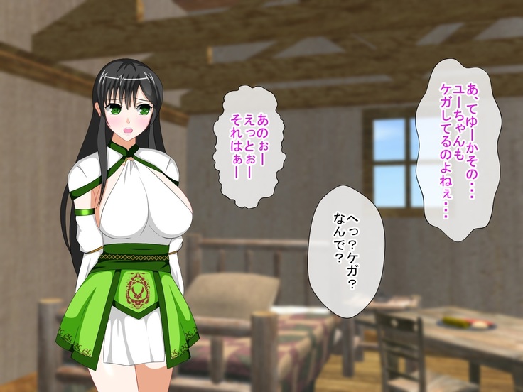 Shounen Yuusha Ken ~Wagamama Kizoku no Osewa wa Taihen! no Maki~