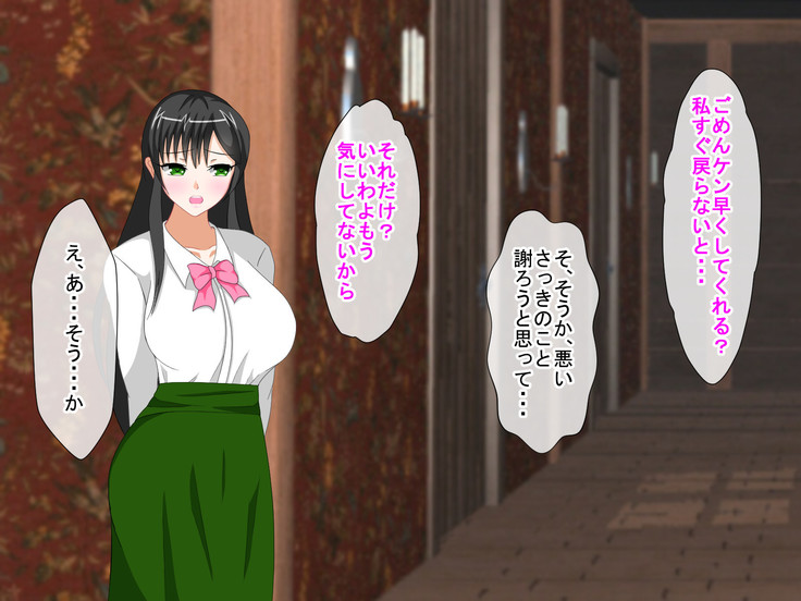 Shounen Yuusha Ken ~Wagamama Kizoku no Osewa wa Taihen! no Maki~