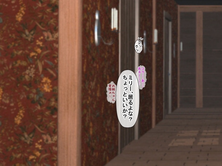 Shounen Yuusha Ken ~Wagamama Kizoku no Osewa wa Taihen! no Maki~