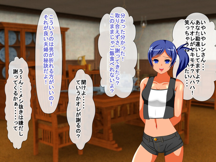 Shounen Yuusha Ken ~Wagamama Kizoku no Osewa wa Taihen! no Maki~