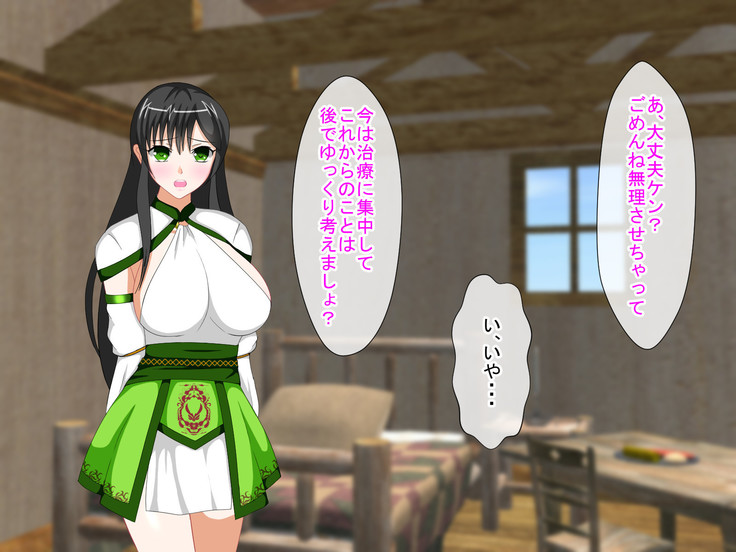 Shounen Yuusha Ken ~Wagamama Kizoku no Osewa wa Taihen! no Maki~