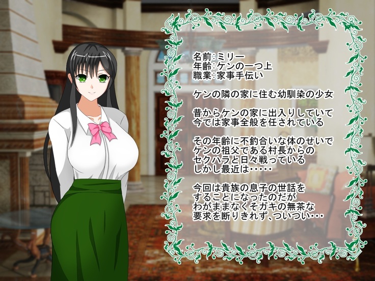 Shounen Yuusha Ken ~Wagamama Kizoku no Osewa wa Taihen! no Maki~