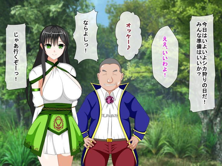 Shounen Yuusha Ken ~Wagamama Kizoku no Osewa wa Taihen! no Maki~